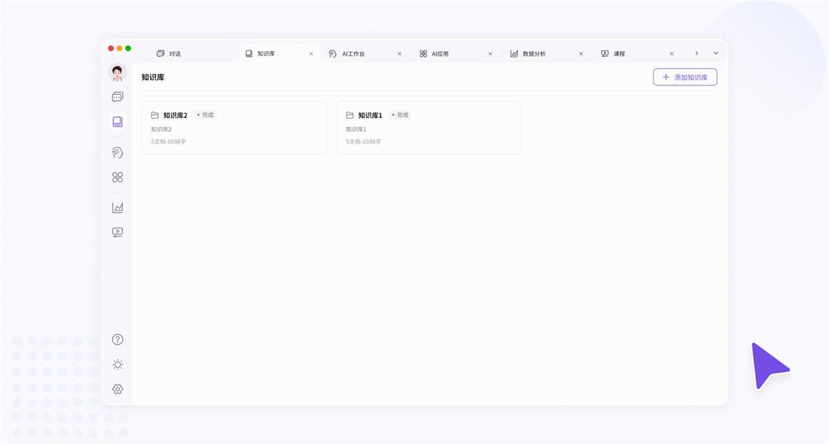 Documents 界面截图